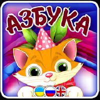the abc alphabet for kids gameskip