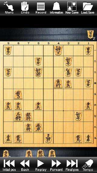 shogi lv.100 (japanese chess)