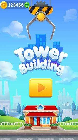 tower stack