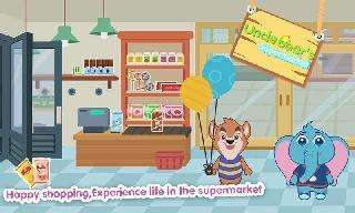uncle bear's happy supermarket
