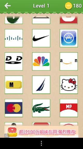 guess the brand - logo mania