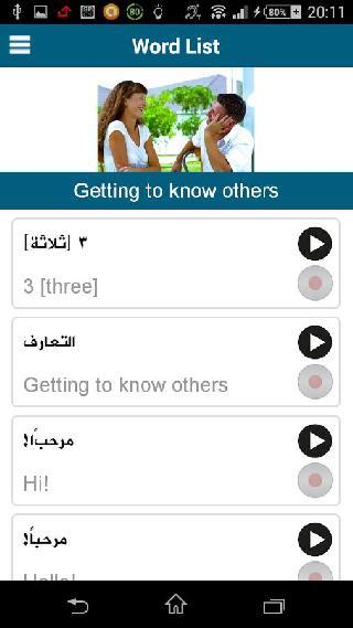 learn arabic - 50 languages