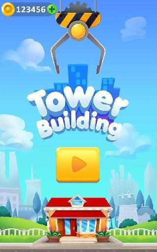tower stack
