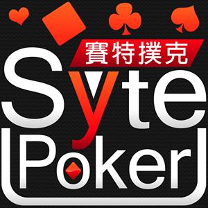 syte poker GameSkip