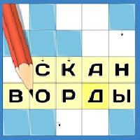 crosswords - guess the words