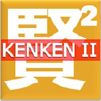 kenken classic ii gameskip