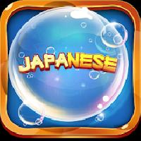 learn japanese bubble bath