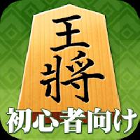 shogi free (beginners) gameskip