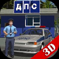traffic cop simulator 3d gameskip