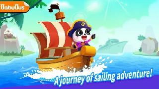 baby panda s ship