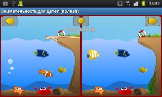brain games for kids- demo
