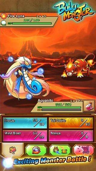 bulu monster