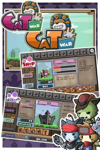 cat war