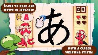 learn japanese with tako