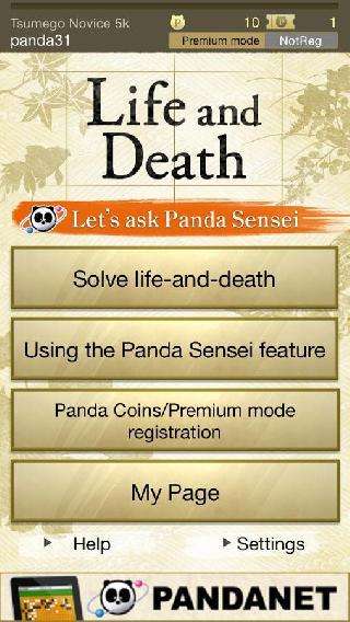 life and death - panda sensei