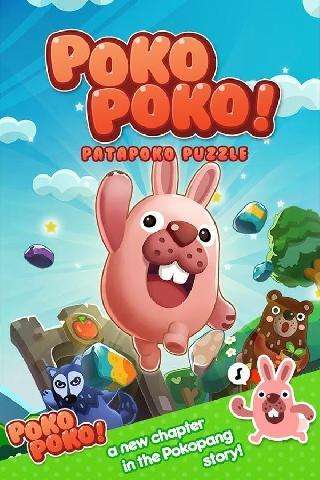line pokopoko