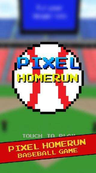 pixel homerun baseball legend