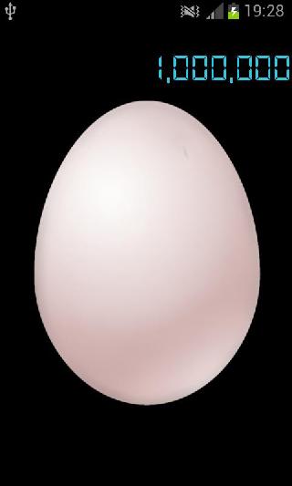 pou egg