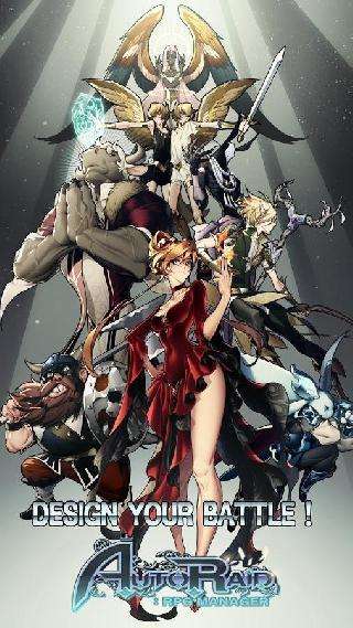 rpg manager