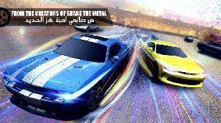 shake metal