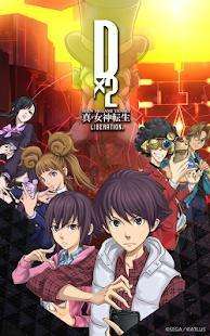 shin megami tensei liberation d