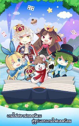 slave in wonderland