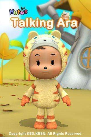 talking ara hutos lite