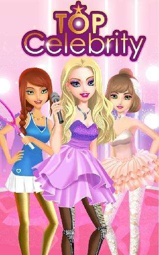 top celebrity: 3d fashion game