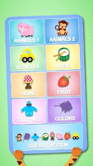 app for kids - free kids game
