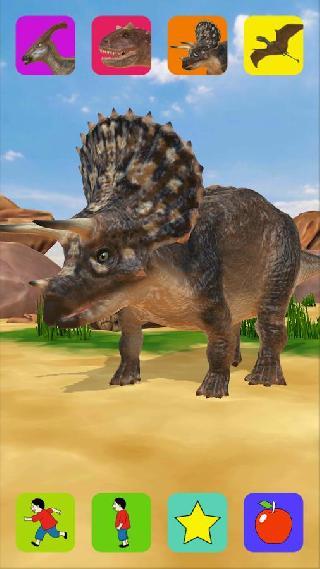 dinosaur free kids app 2