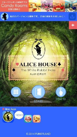 escape alice house