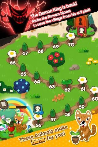 line pokopoko