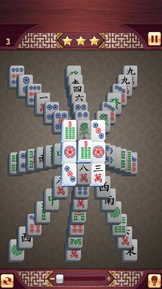 mahjong king