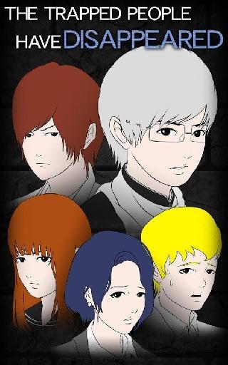 ao oni2