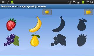 brain games for kids- demo