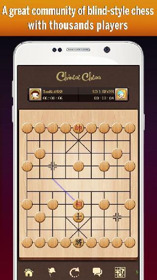 chinese chess online