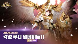 for kakao