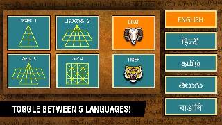 goats and tigers 2