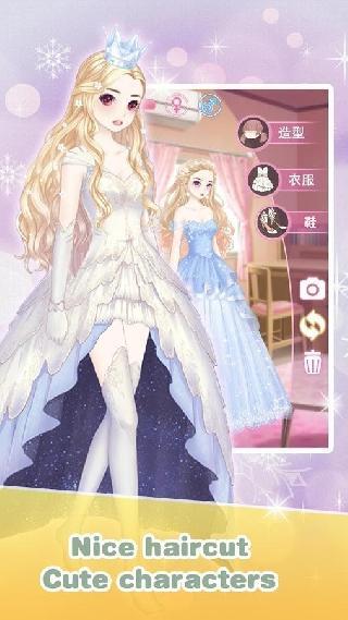 wedding salon marry me dress up
