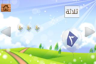 arabic learning for kids full