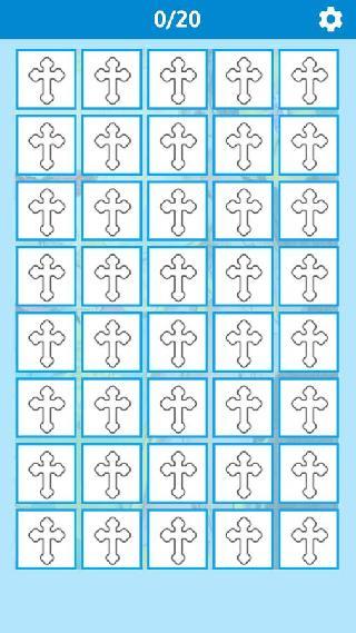 bible memory game