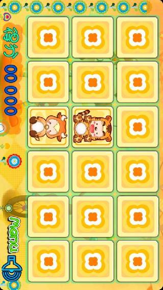 cartoon flip garden