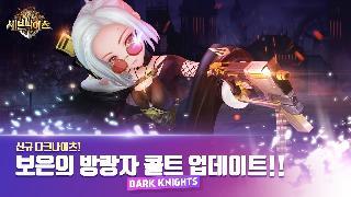 for kakao