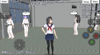 school girls simulator