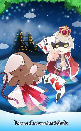 slave in wonderland