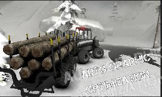 truck simulator : offroad
