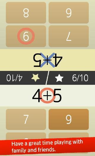 unblock ball