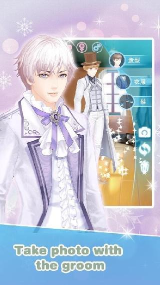 wedding salon marry me dress up
