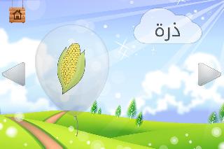 arabic learning for kids full