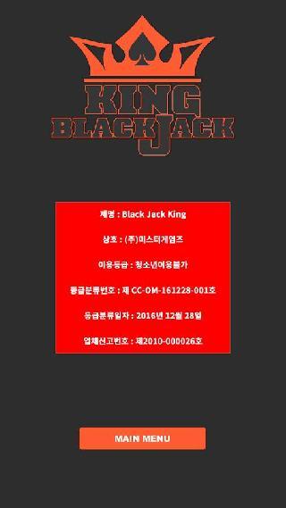 blackjack king